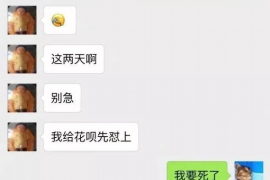 郯城讨债公司如何把握上门催款的时机