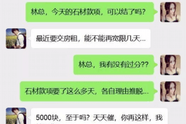 郯城商账追讨清欠服务